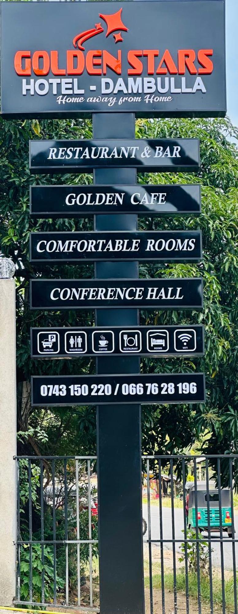 Golden Stars Hotel 담불라 외부 사진