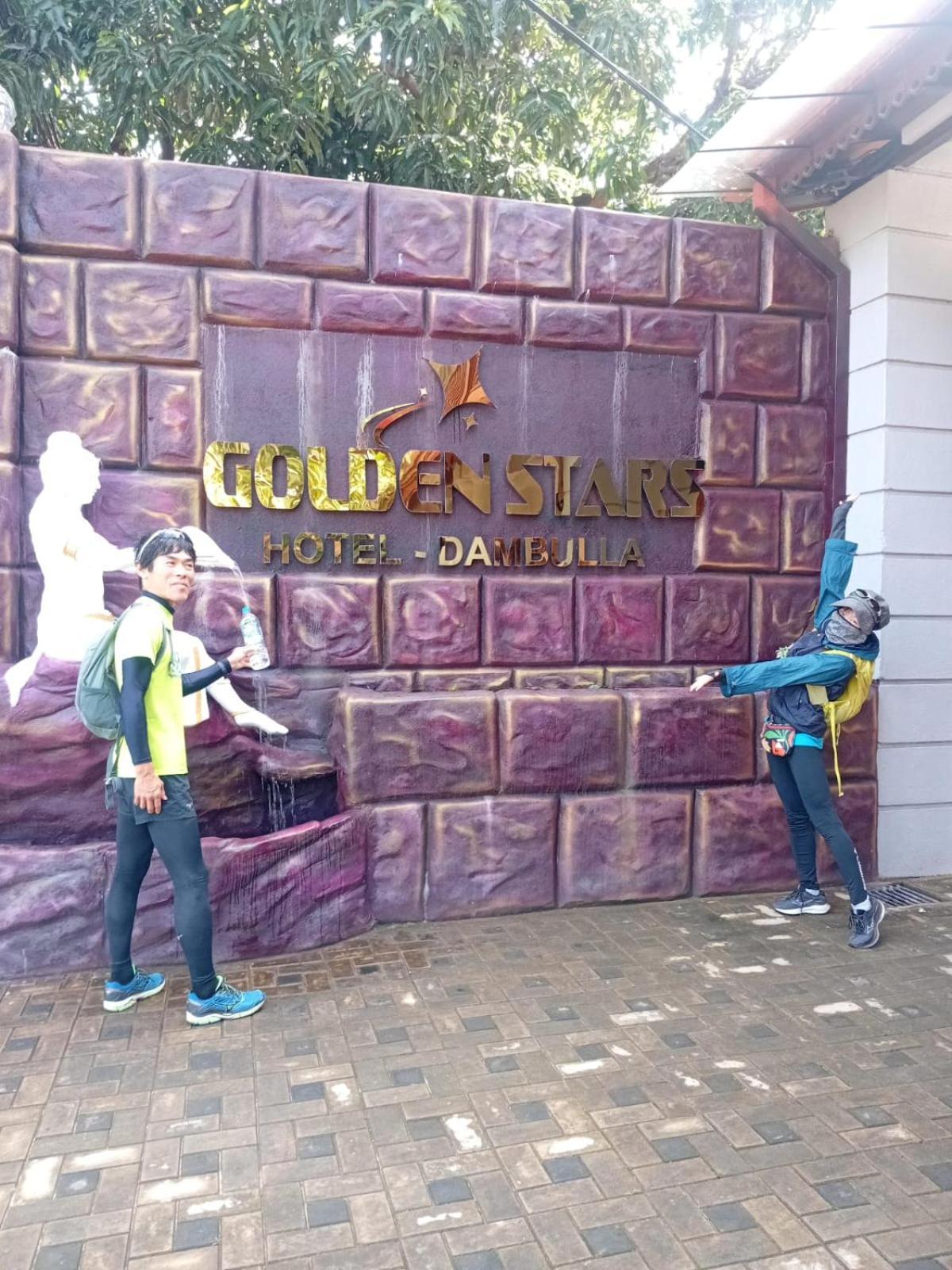 Golden Stars Hotel 담불라 외부 사진